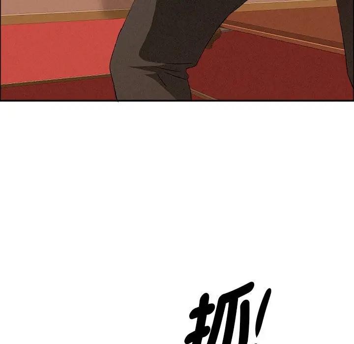 貴婦的專屬保鑣第42話