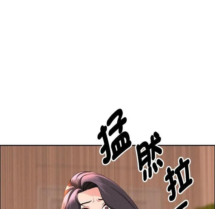 貴婦的專屬保鑣第42話