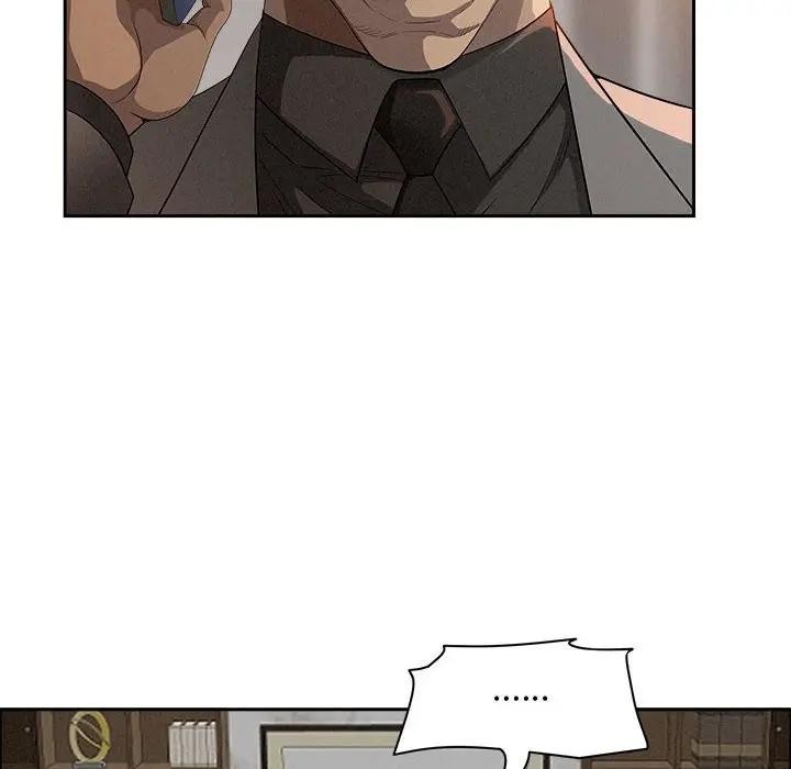 貴婦的專屬保鑣第42話