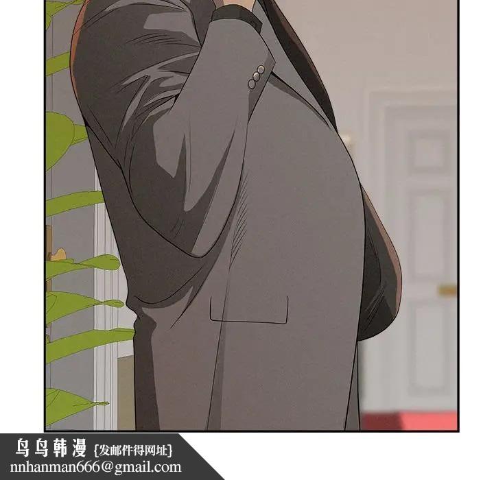 貴婦的專屬保鑣第42話