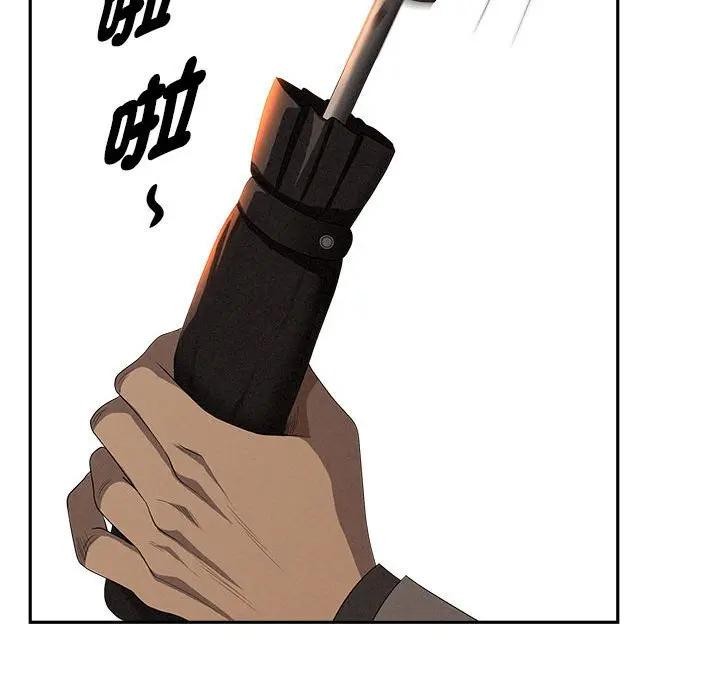 貴婦的專屬保鑣第42話