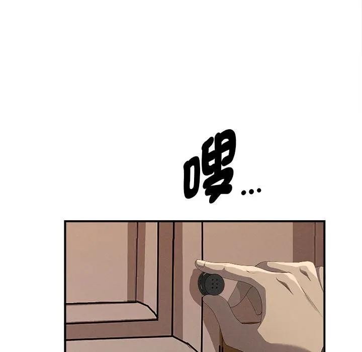 貴婦的專屬保鑣第42話