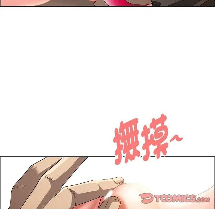 貴婦的專屬保鑣第42話