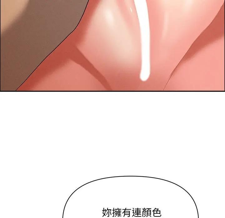 貴婦的專屬保鑣第42話