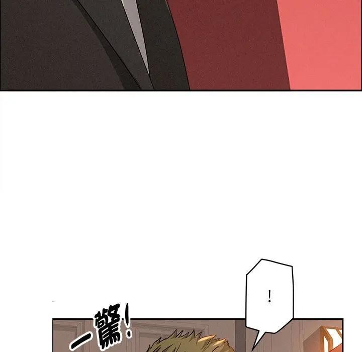 貴婦的專屬保鑣第42話