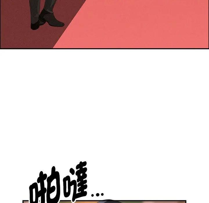 貴婦的專屬保鑣第42話