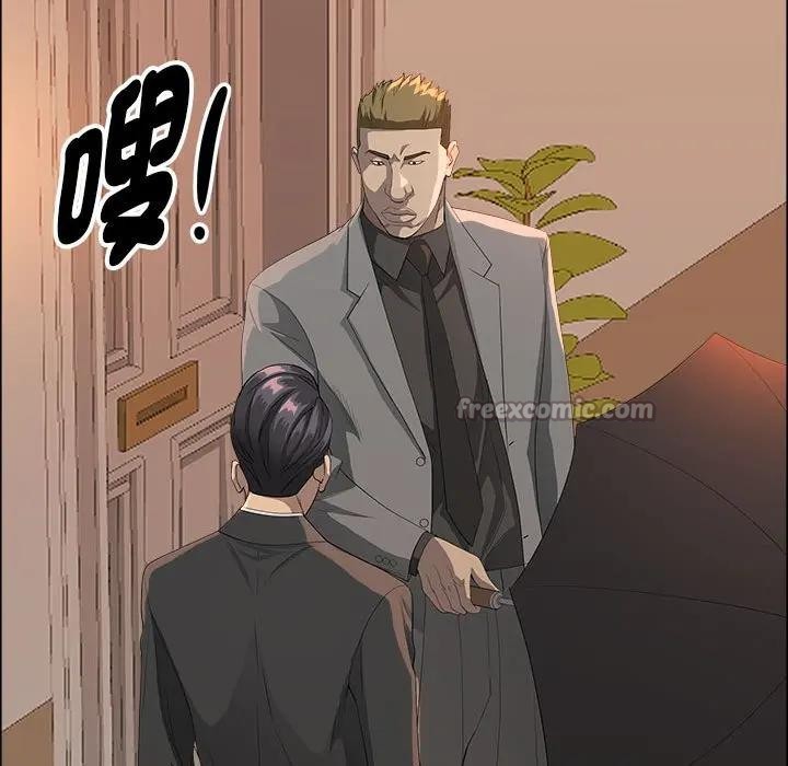 貴婦的專屬保鑣第42話