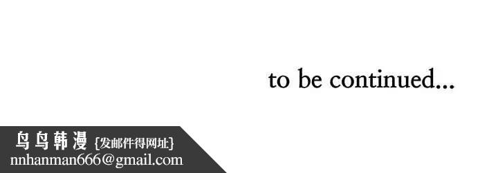 貴婦的專屬保鑣第42話