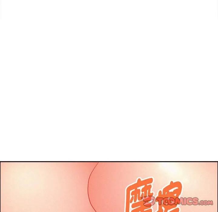 貴婦的專屬保鑣第43話