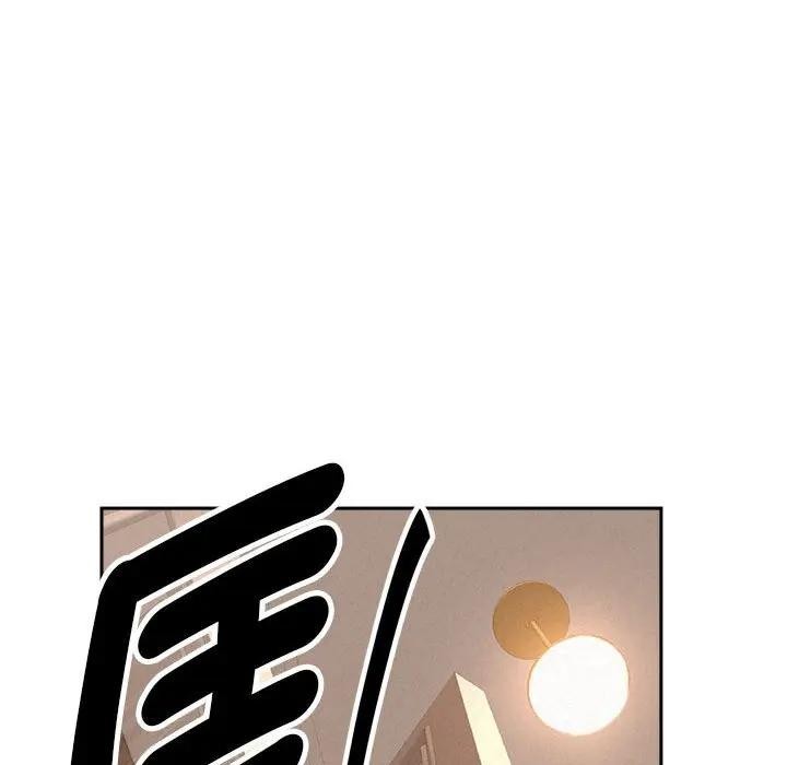 貴婦的專屬保鑣第43話