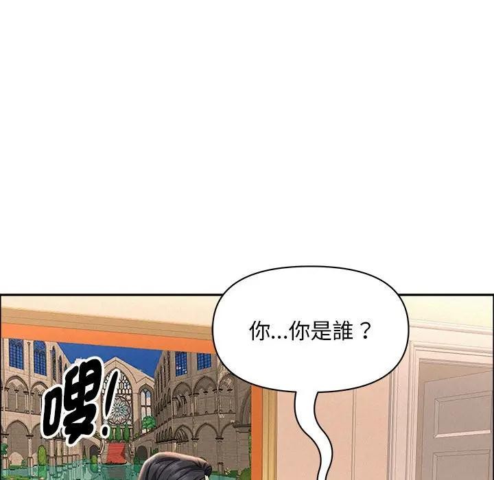 貴婦的專屬保鑣第43話