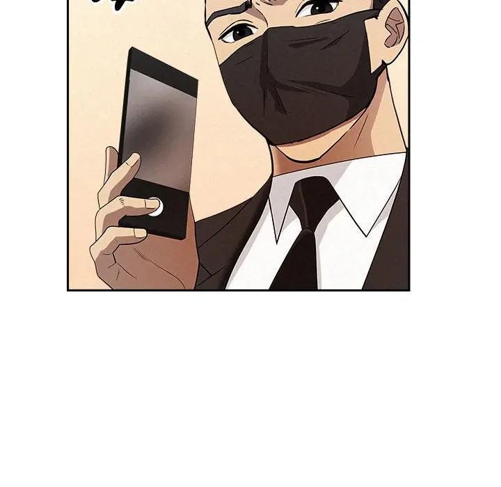 貴婦的專屬保鑣第43話