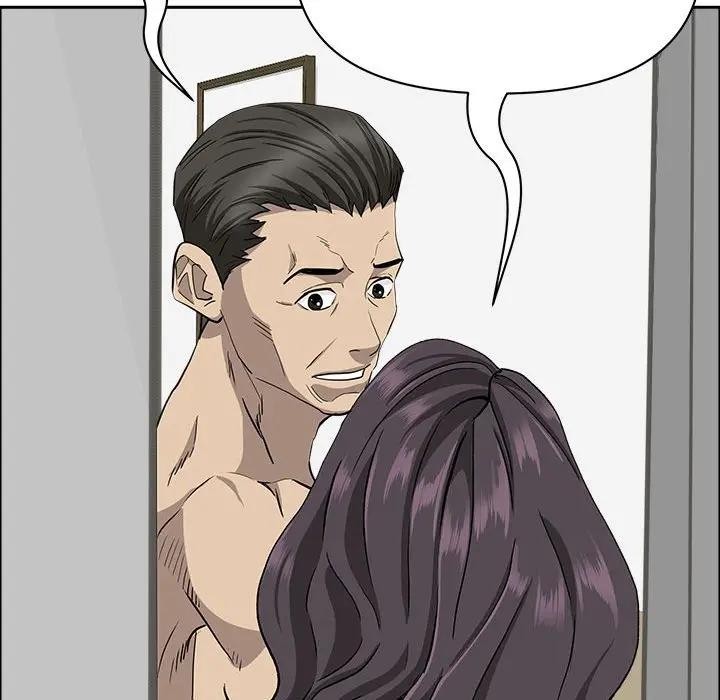 貴婦的專屬保鑣第43話