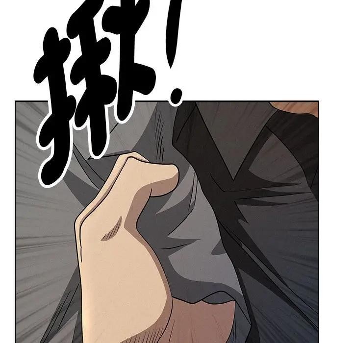 貴婦的專屬保鑣第43話