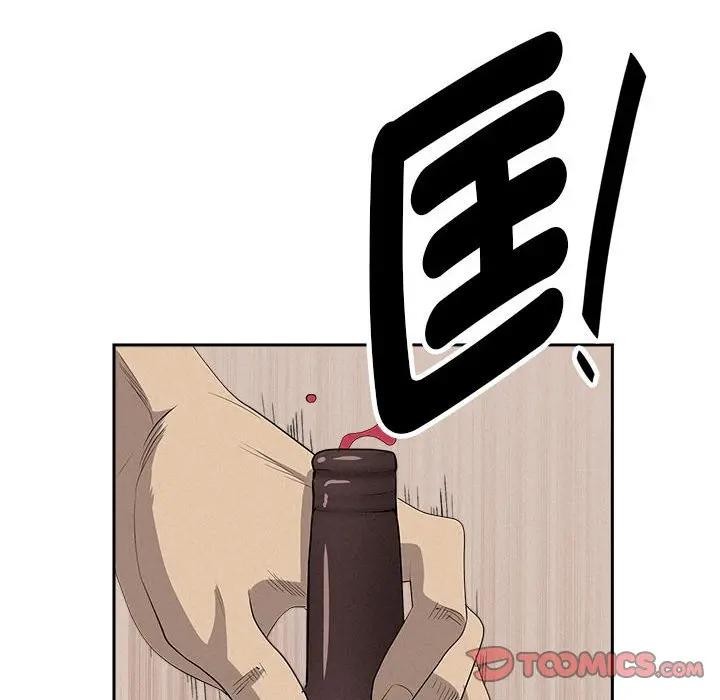 貴婦的專屬保鑣第43話