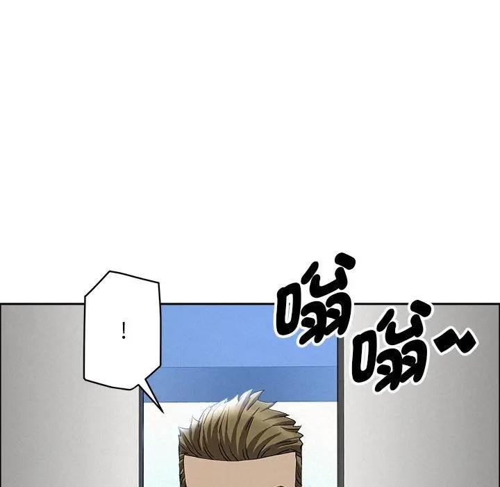 貴婦的專屬保鑣第43話