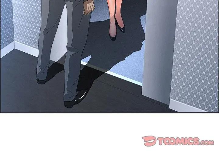 貴婦的專屬保鑣第44話