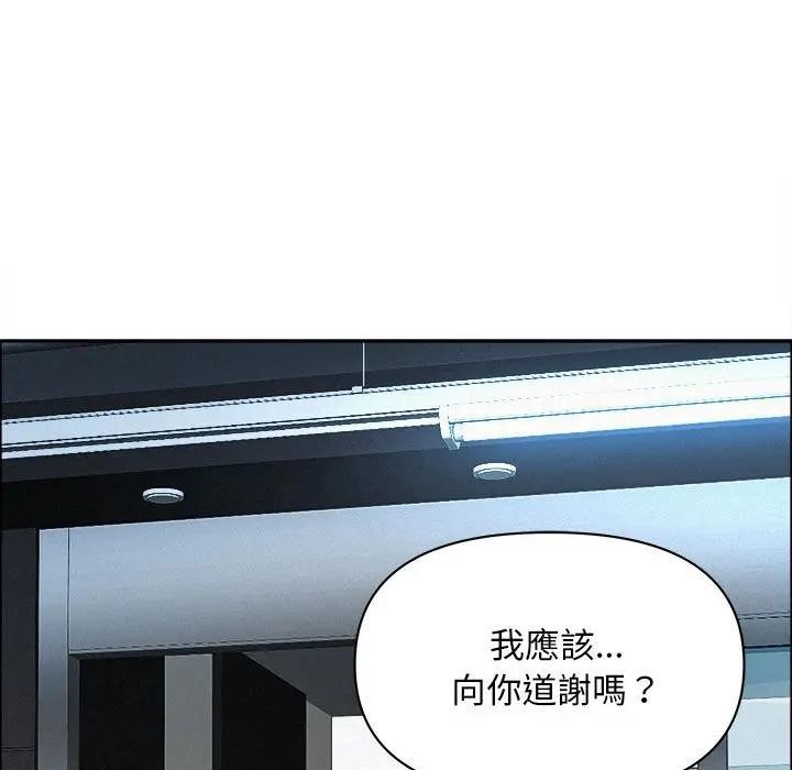 貴婦的專屬保鑣第44話