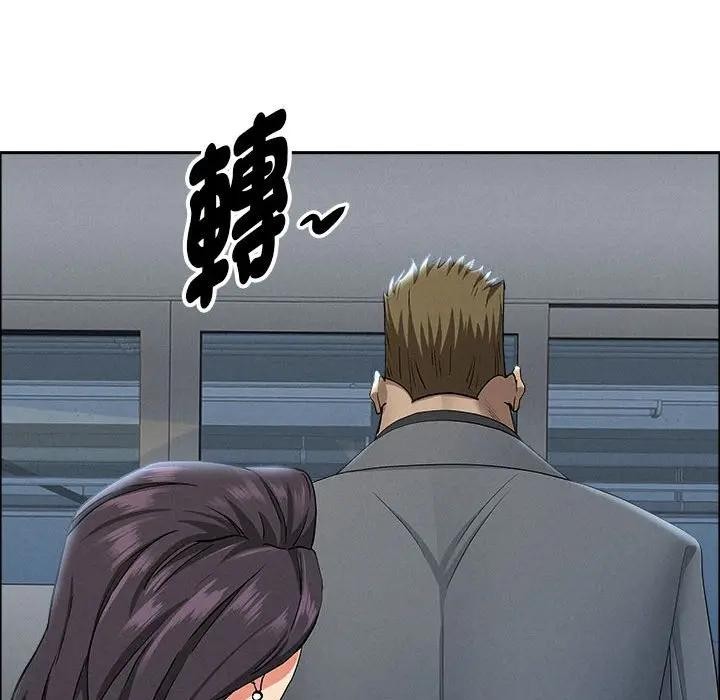 貴婦的專屬保鑣第44話