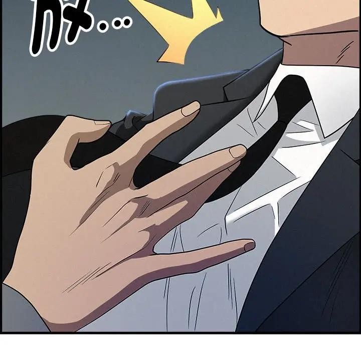 貴婦的專屬保鑣第44話