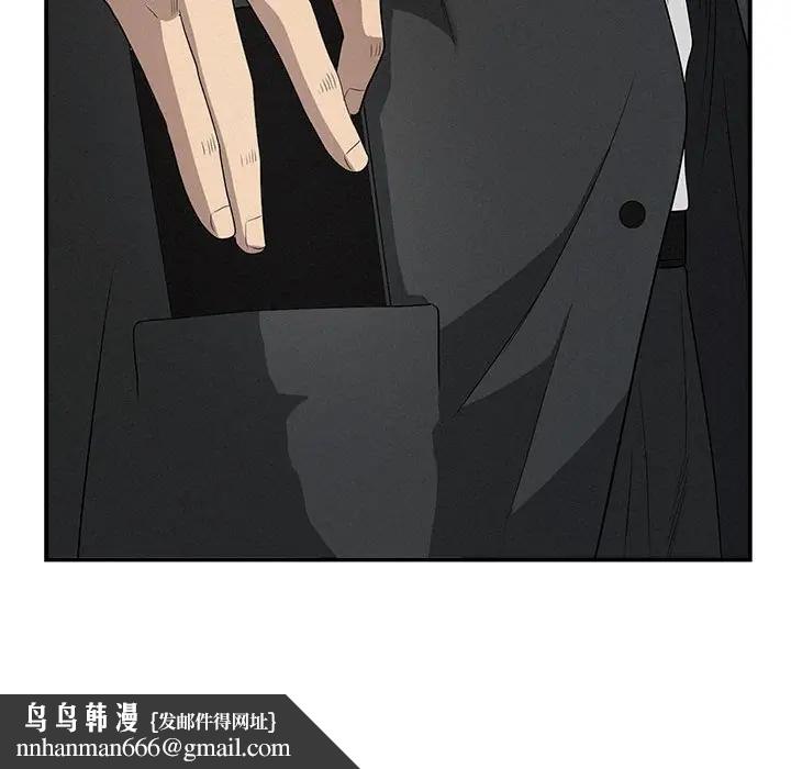 貴婦的專屬保鑣第44話