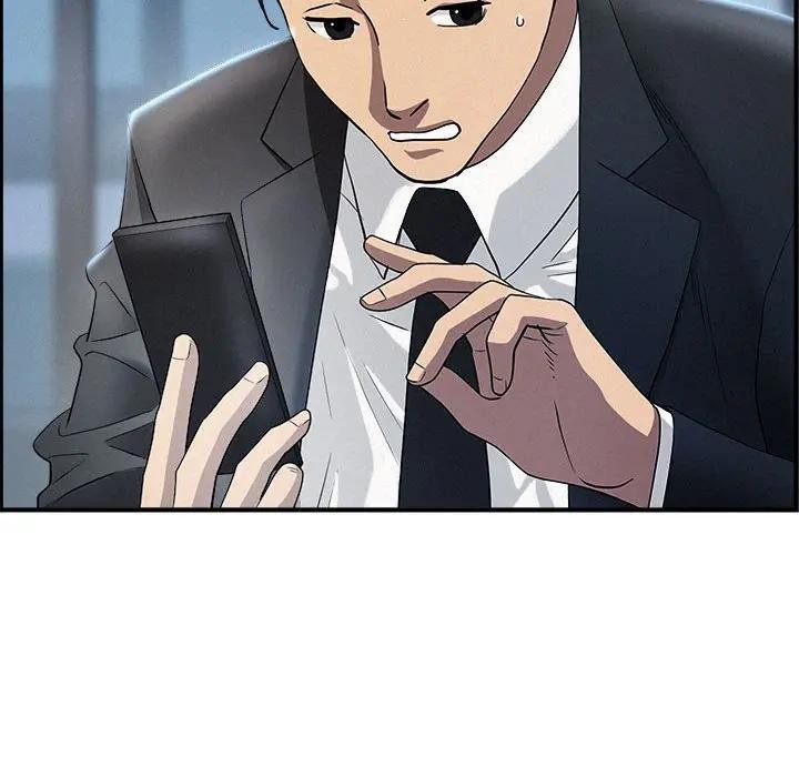 貴婦的專屬保鑣第44話