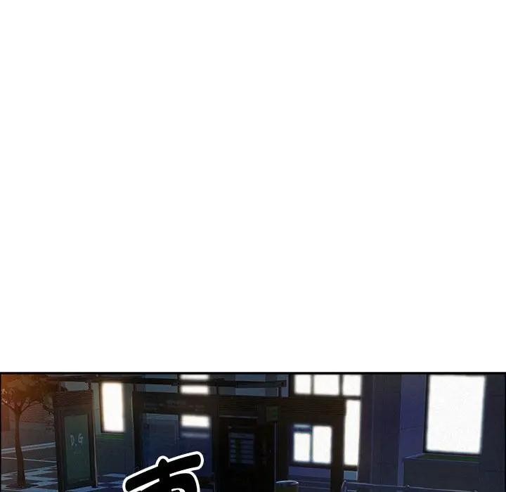 貴婦的專屬保鑣第44話