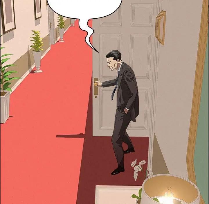 貴婦的專屬保鑣第44話