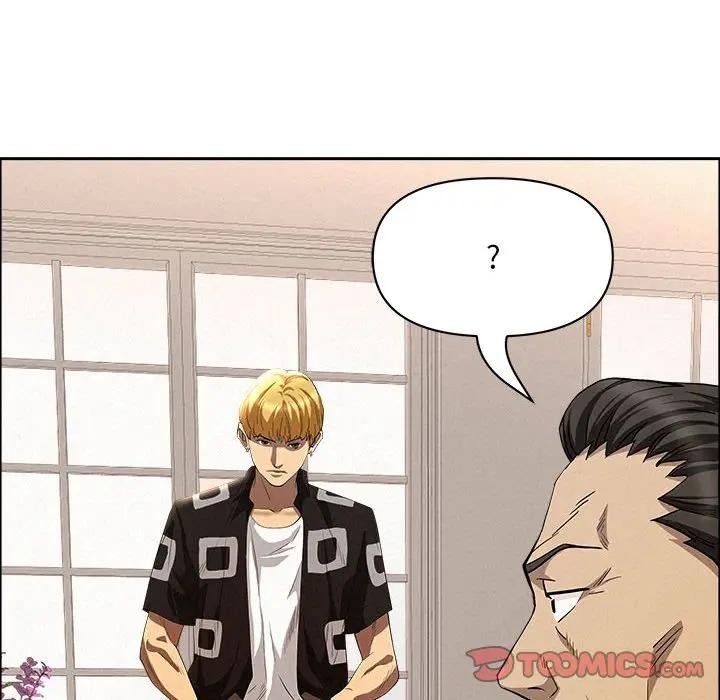 貴婦的專屬保鑣第44話