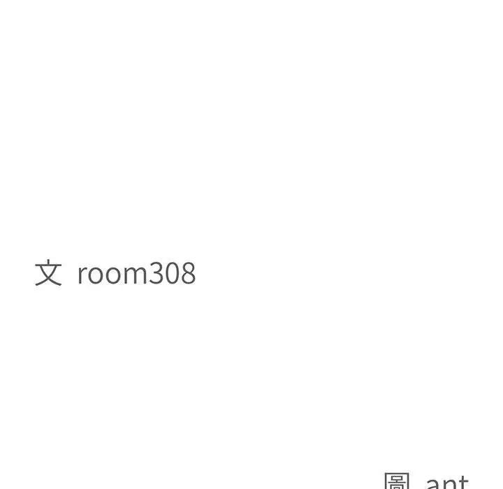 貴婦的專屬保鑣第45話