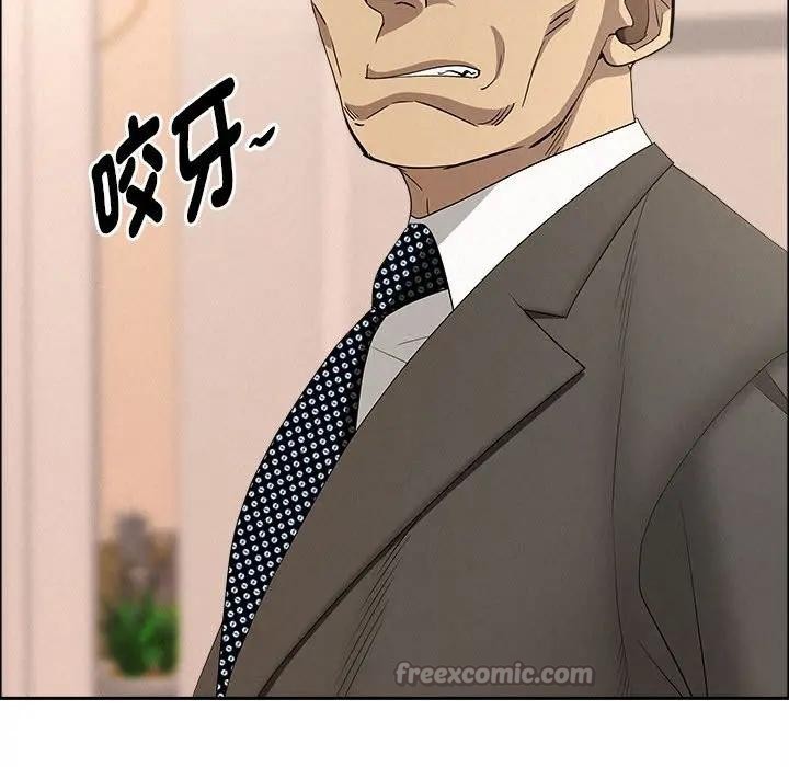 貴婦的專屬保鑣第45話