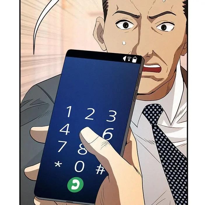 貴婦的專屬保鑣第45話