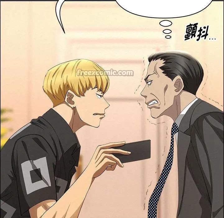 貴婦的專屬保鑣第45話