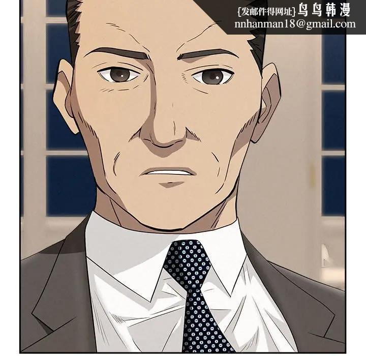 貴婦的專屬保鑣第45話