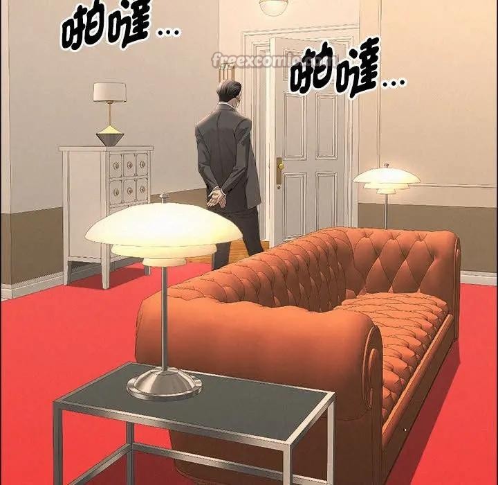 貴婦的專屬保鑣第45話