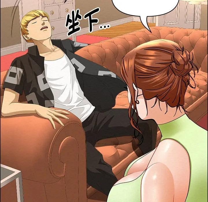 貴婦的專屬保鑣第45話