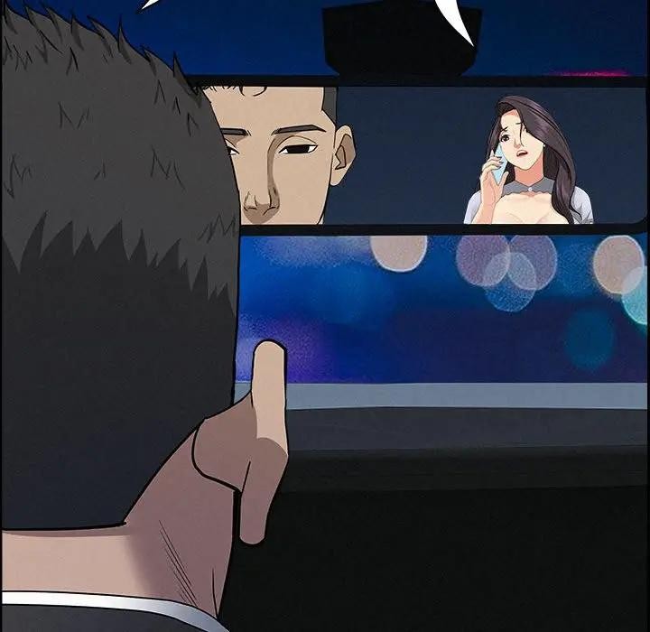 貴婦的專屬保鑣第45話