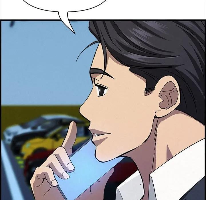 貴婦的專屬保鑣第45話