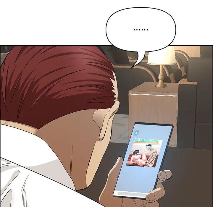 貴婦的專屬保鑣第45話