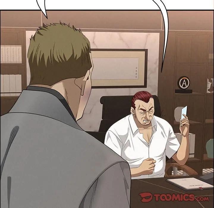 貴婦的專屬保鑣第45話