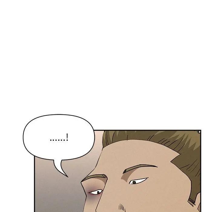 貴婦的專屬保鑣第45話