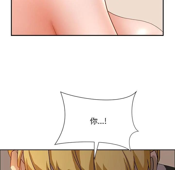 貴婦的專屬保鑣第45話