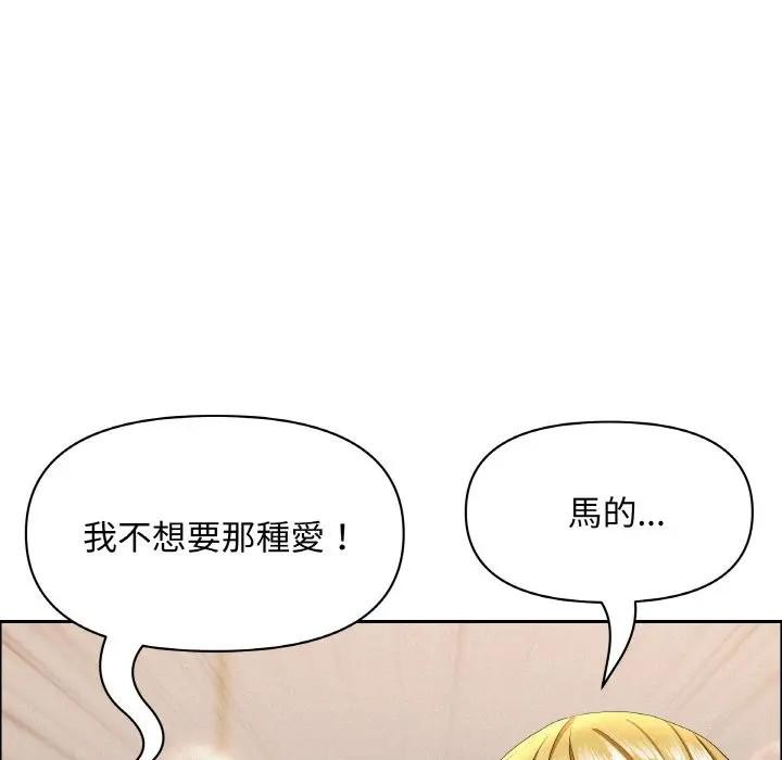 貴婦的專屬保鑣第46話