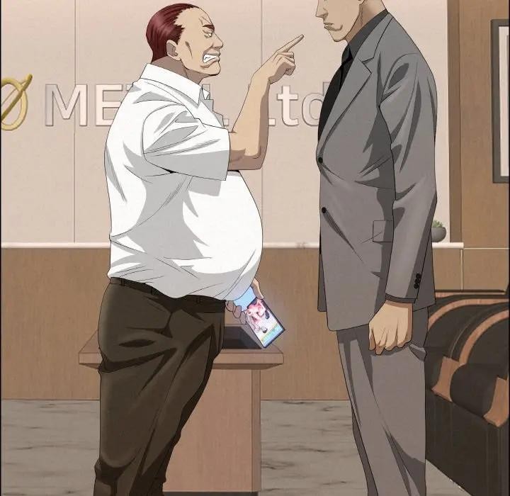 貴婦的專屬保鑣第46話