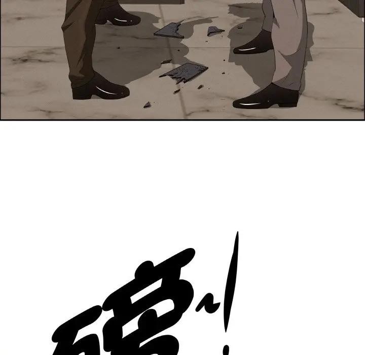 貴婦的專屬保鑣第46話