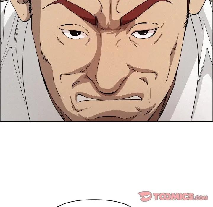 貴婦的專屬保鑣第46話