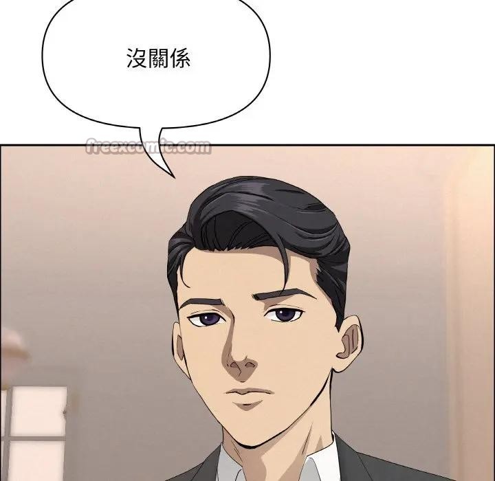 貴婦的專屬保鑣第46話