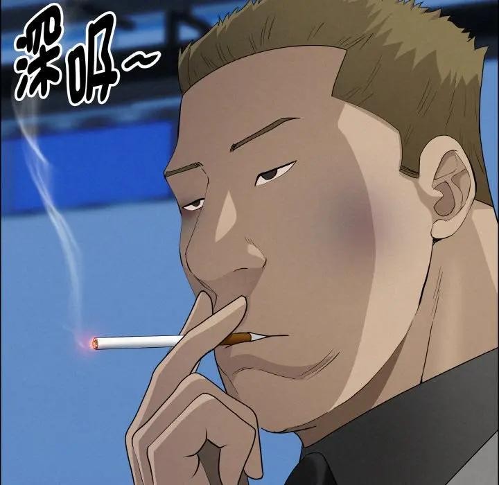 貴婦的專屬保鑣第46話