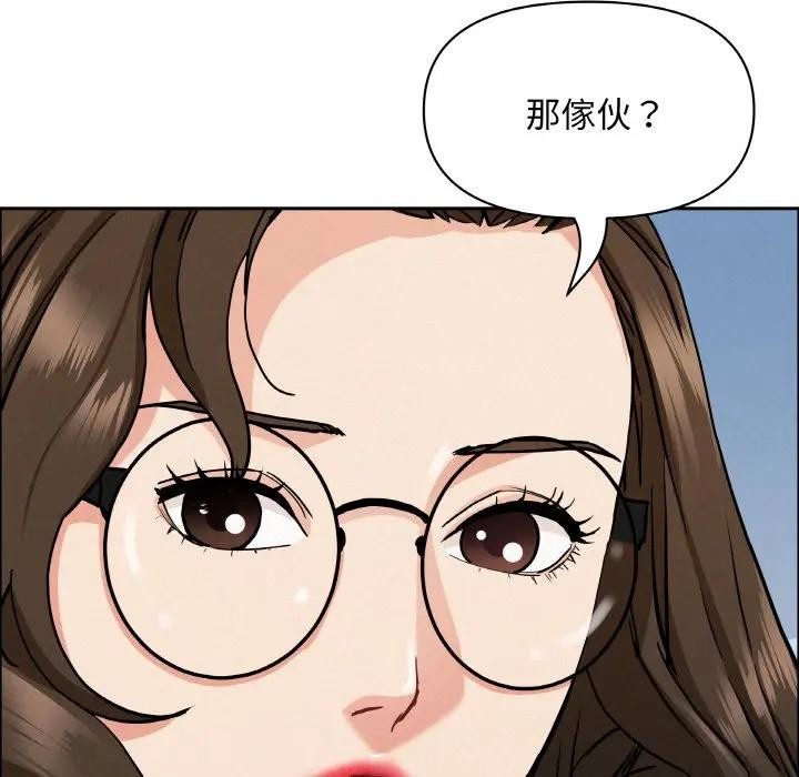 貴婦的專屬保鑣第46話