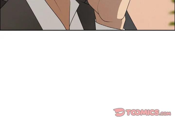 貴婦的專屬保鑣第47話